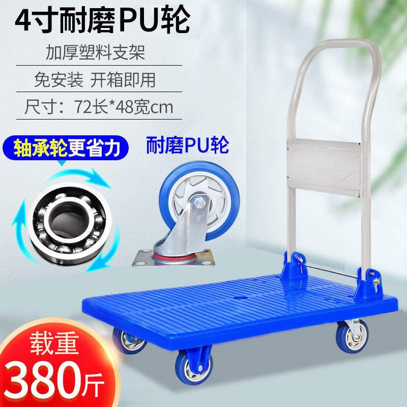 Tortoise Car Platform Trolley Trolley Trailer Scooter Trailer Turnover ...