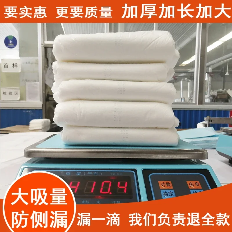 Tuaiqiu Adult Elderly Paper Diaper Pants Postoperative Care Baby Diapers Washable Diaper Pants Male and Female Care Diaper Pants XL