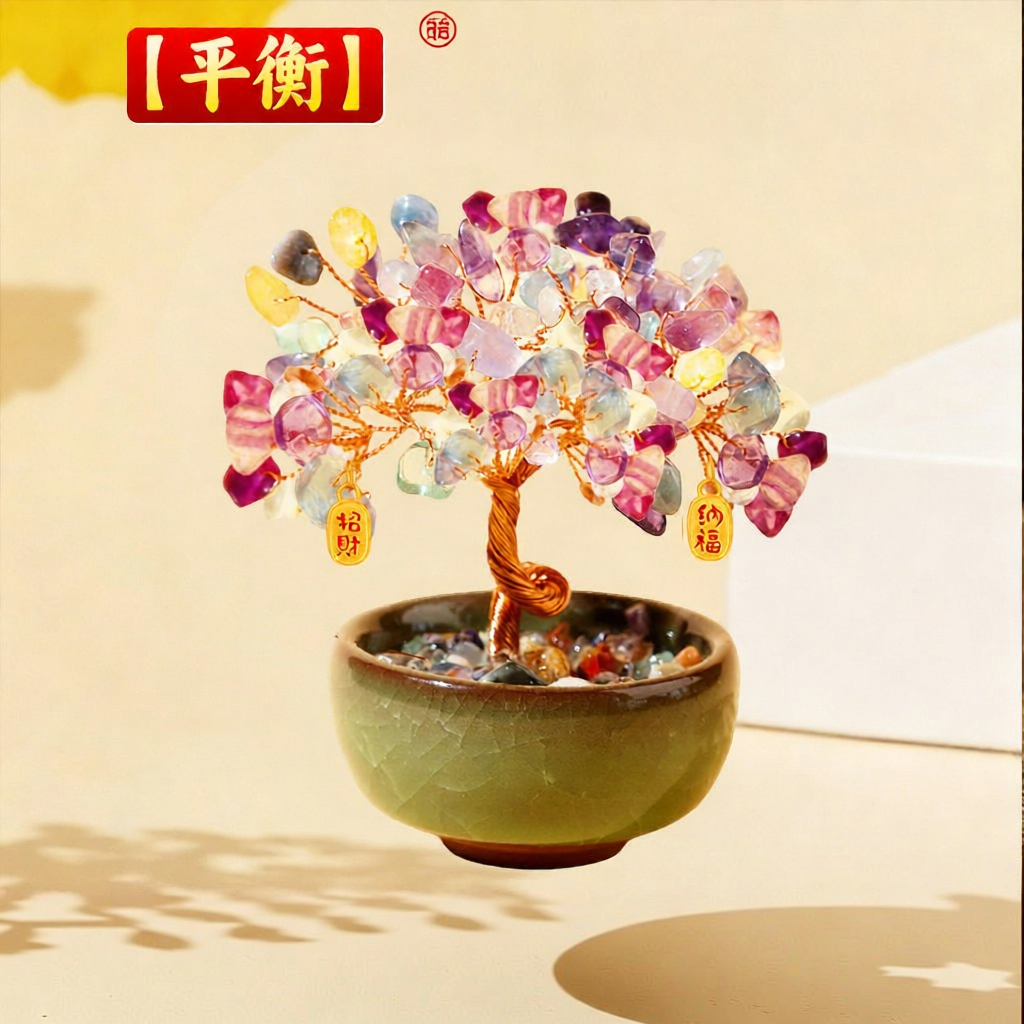 WANSHIXIANG | Natural Yellow Citrine Fortune Tree Wealth Attracting Ornament
