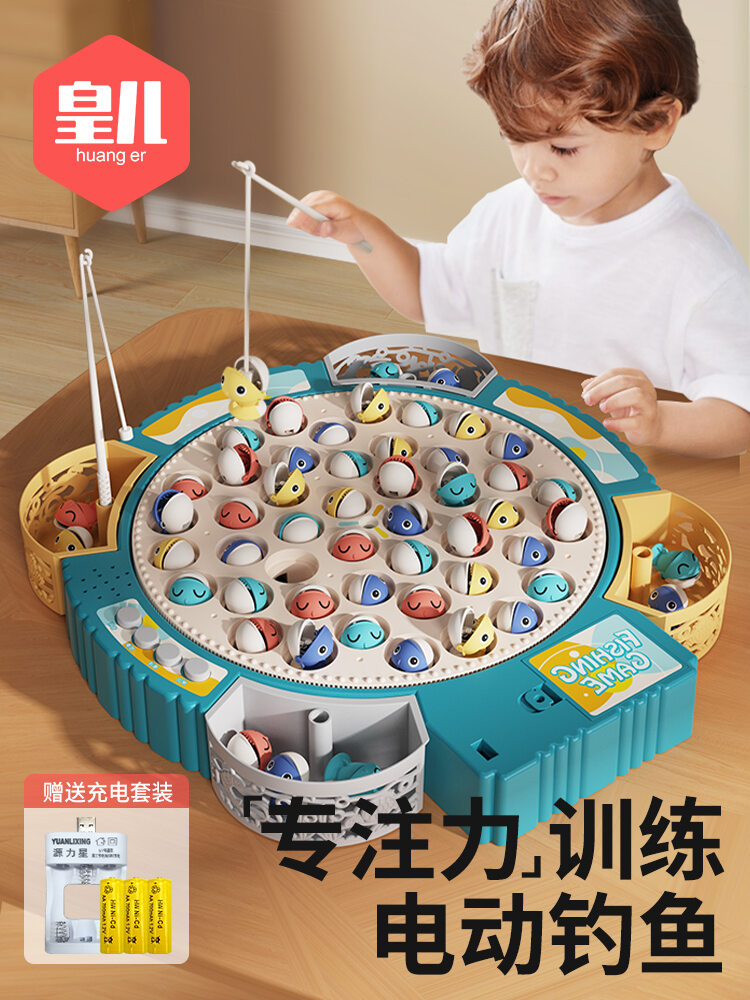 Magnetic Fishing Game - Best Price in Singapore - Apr 2024