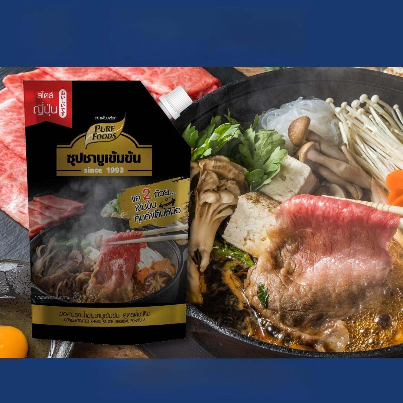 Purefoods Concentrated Shabu Sauce Original Delicious with Authentic Japanese ราคา 495 บาท*ส่งฟรี