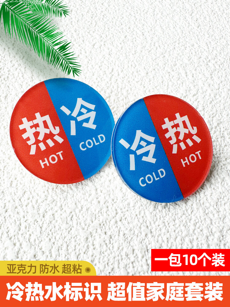 20-Pack Hot/Cold Indicator Buttons For Faucets – Replacement Signs For Kitchen & Bathroom Sinks
