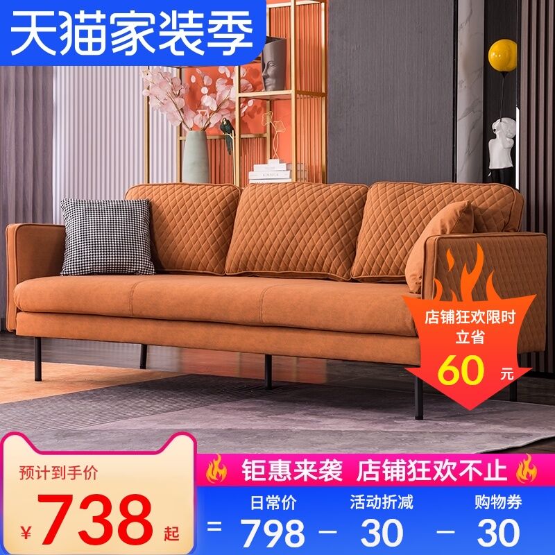 Small Apartment Leather Sofa, Affordable Leather Sofa Singapore