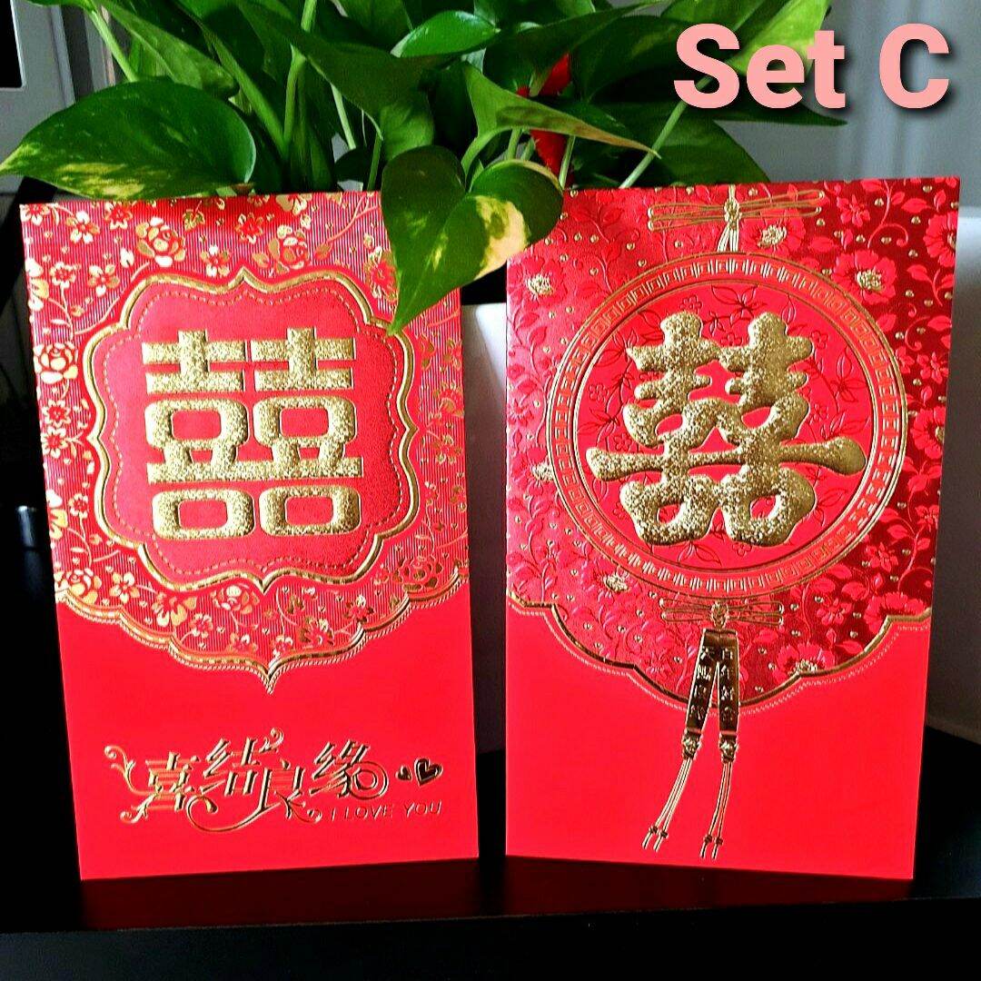 [2 Pcs Set] Jumbo Red Packet | Ang Pao | Money Envelope | Sampul Duit | 红包 | 利市 |Wedding Double Happiness | 双喜 | 百年好合