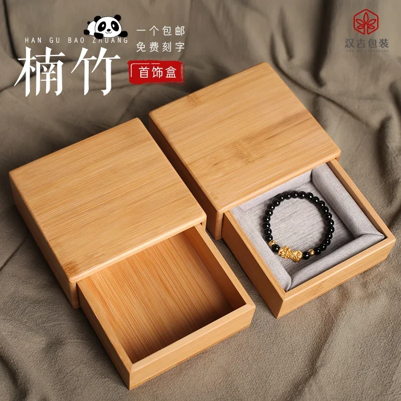 High-End Simple Jade Bracelet Jewelry Box Gift Box Square Small Drawer Portable Storage Solid Wood Bamboo Box