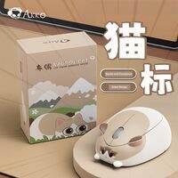 Akko | Wireless Portable Cute Mouse 2.4G Bluetooth Quiet