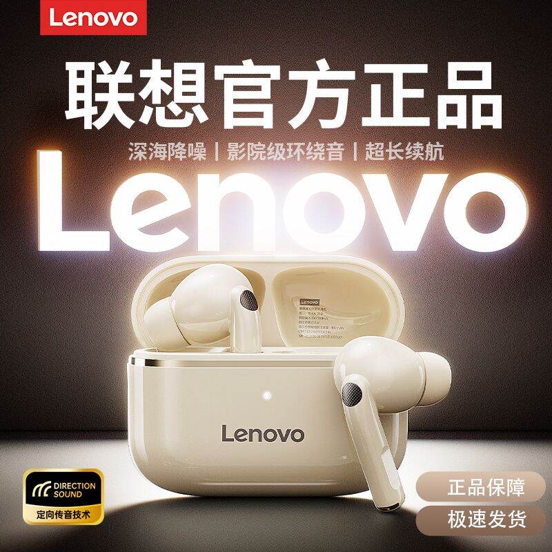 Lenovo | High Fidelity Noise Cancelling Sport Long Battery Life Student In-ear Bluetooth Headphones