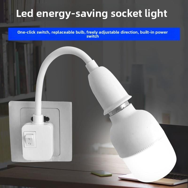 FEIZHUXIANSEN | Omnidirectional Plug-in Conversion Light Socket E27 Screw Base