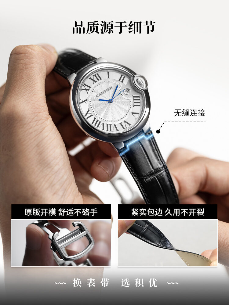 Jeayou Blue Air Balloon Original Leather Watch Band Men Women Model Compatible Buckle Clasp Medium Thickness Matte Finish. 