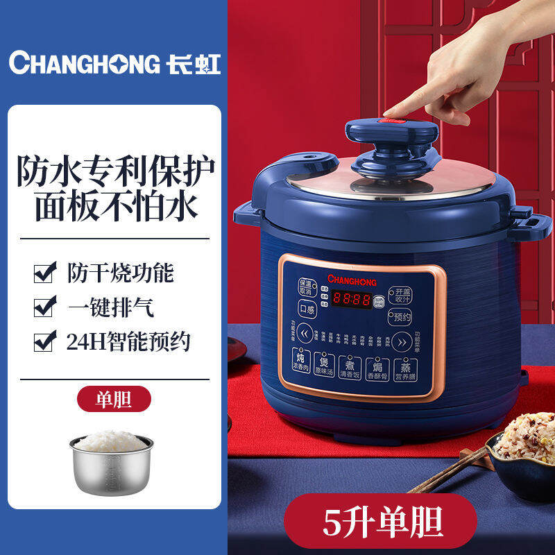 changhong rice cooker