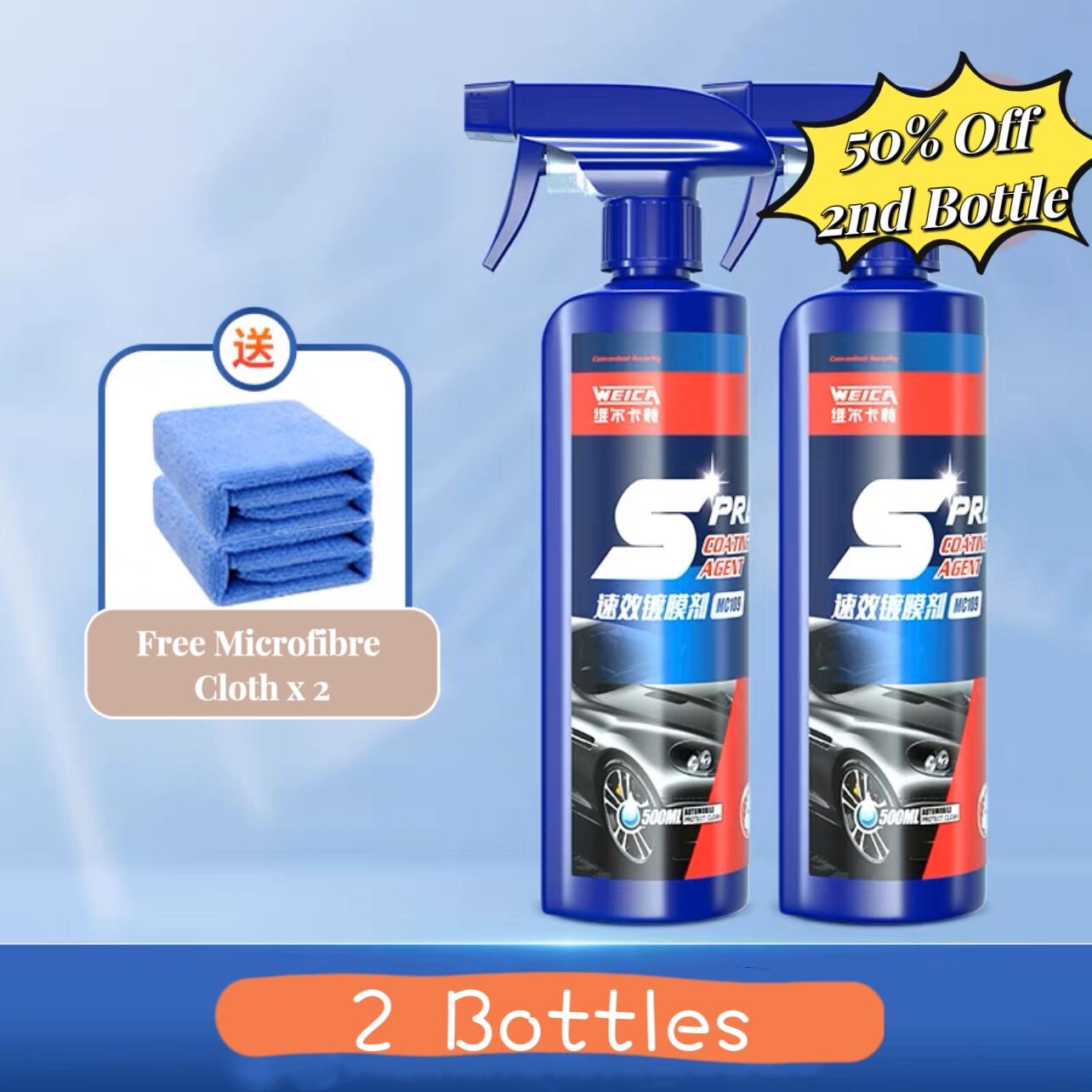 [SG] Car Coating Spray 🚘 Car Nano Coating Spray Car Wash Car Cloth