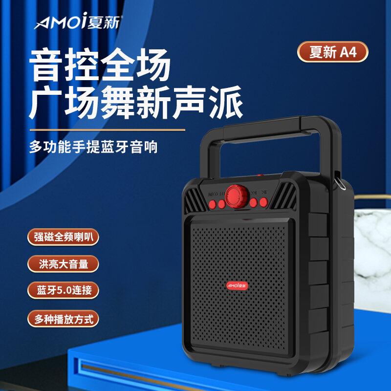 portable loudspeaker bluetooth