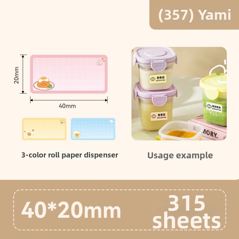 Niimbot | Kitchen Use Food Storage Waterproof and Oil-Resistant Label Sticker
