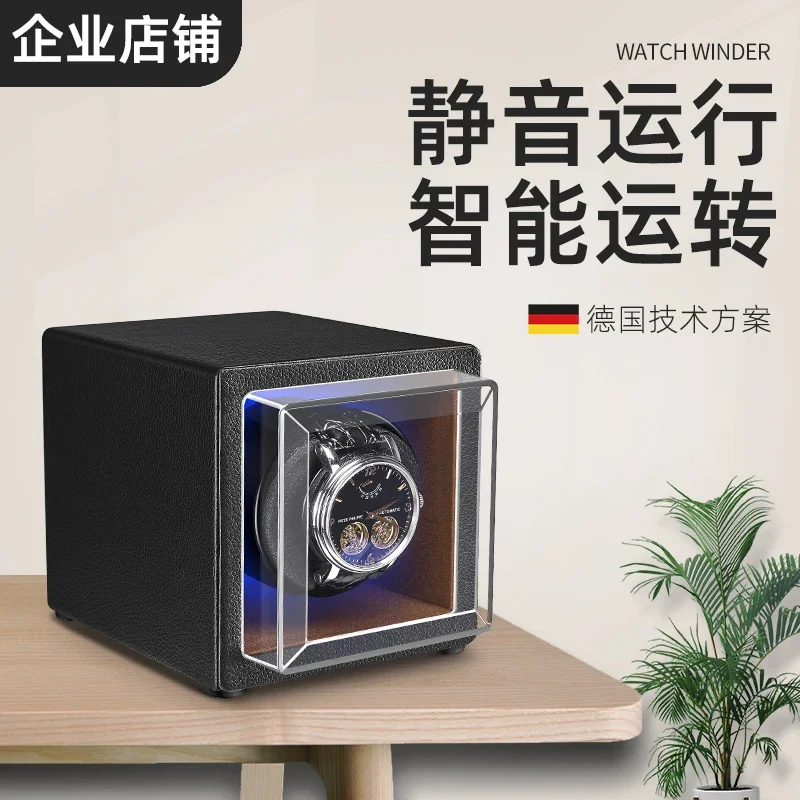 Automatic Watch Winder Mechanical Watch Household Rotating Placement Device Wiggler Winding Shaking Watch Transducer Watch Storage Box