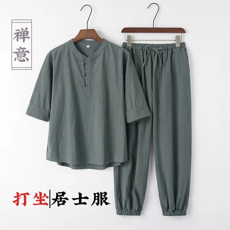 Meditation Yoga Clothes - Best Price in Singapore - Mar 2024