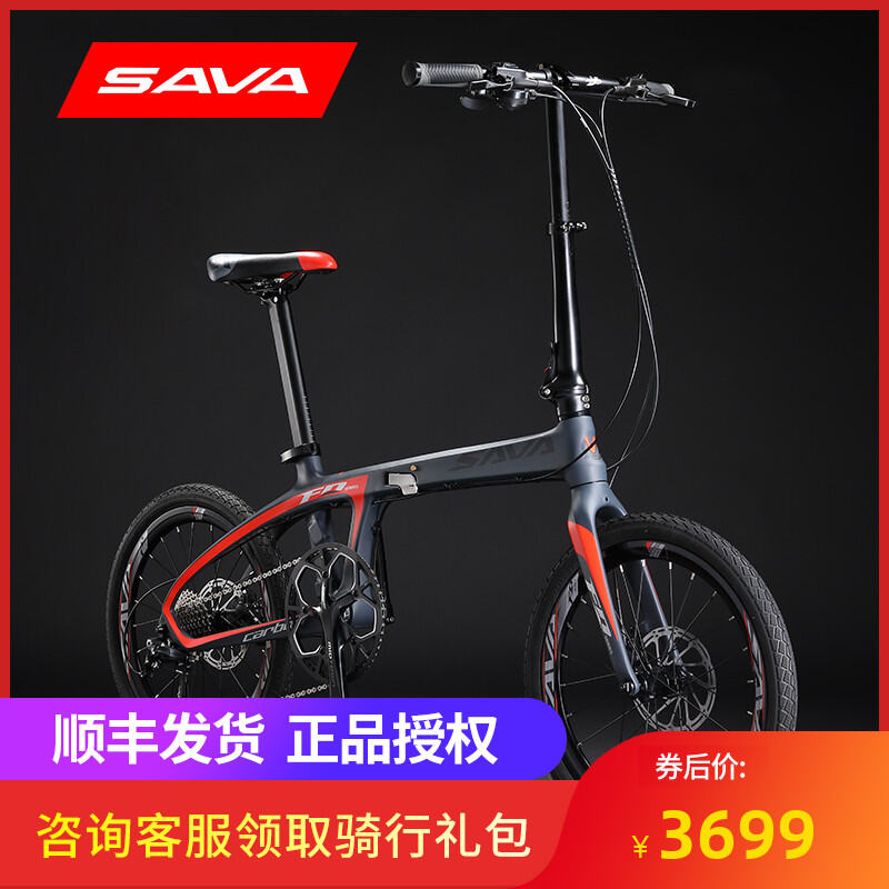 sava e6 ebike