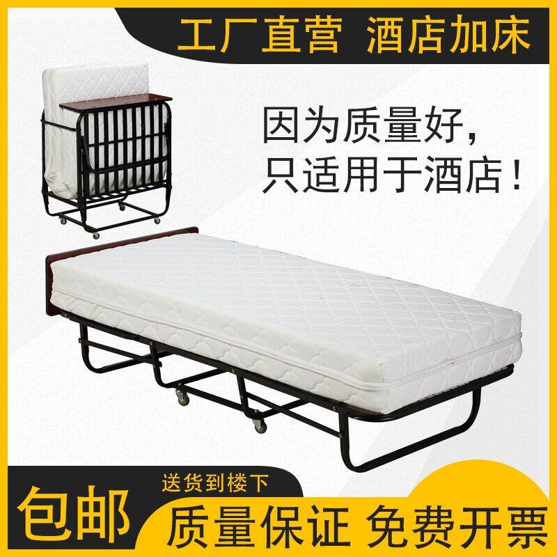 bed frame movable