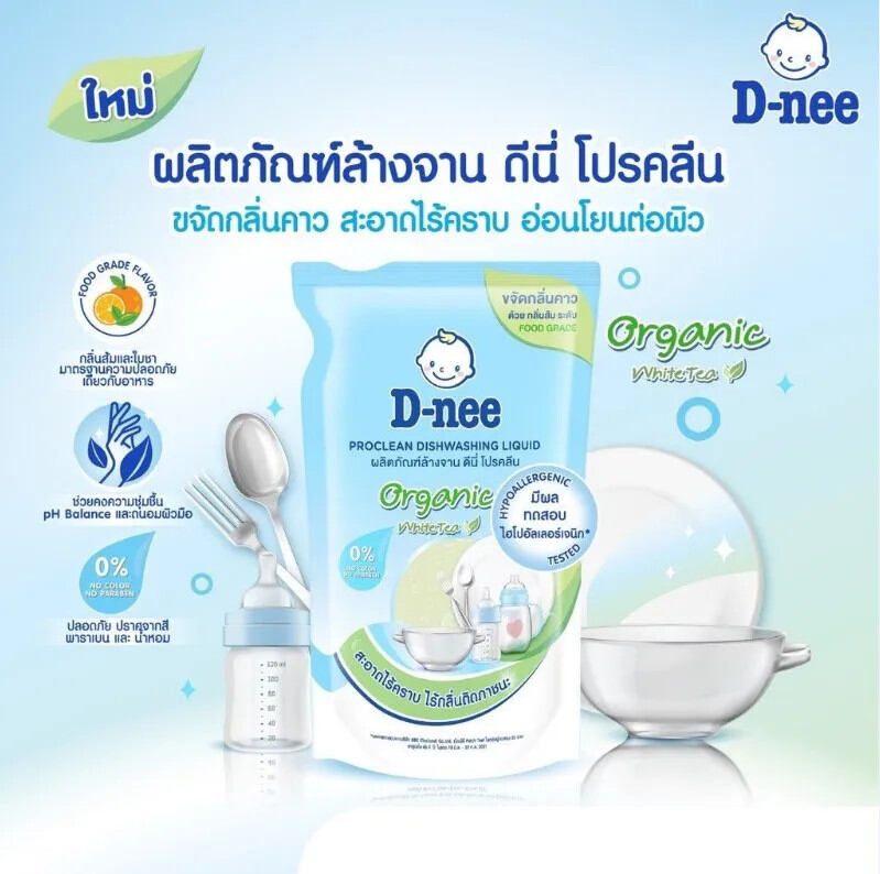 Nước rửa bình, xúc bình sữa Dnee Thái Lan 500ml mẫu mới