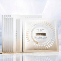 pechoin | Hydrating Tightening Anti-Aging Face Mask