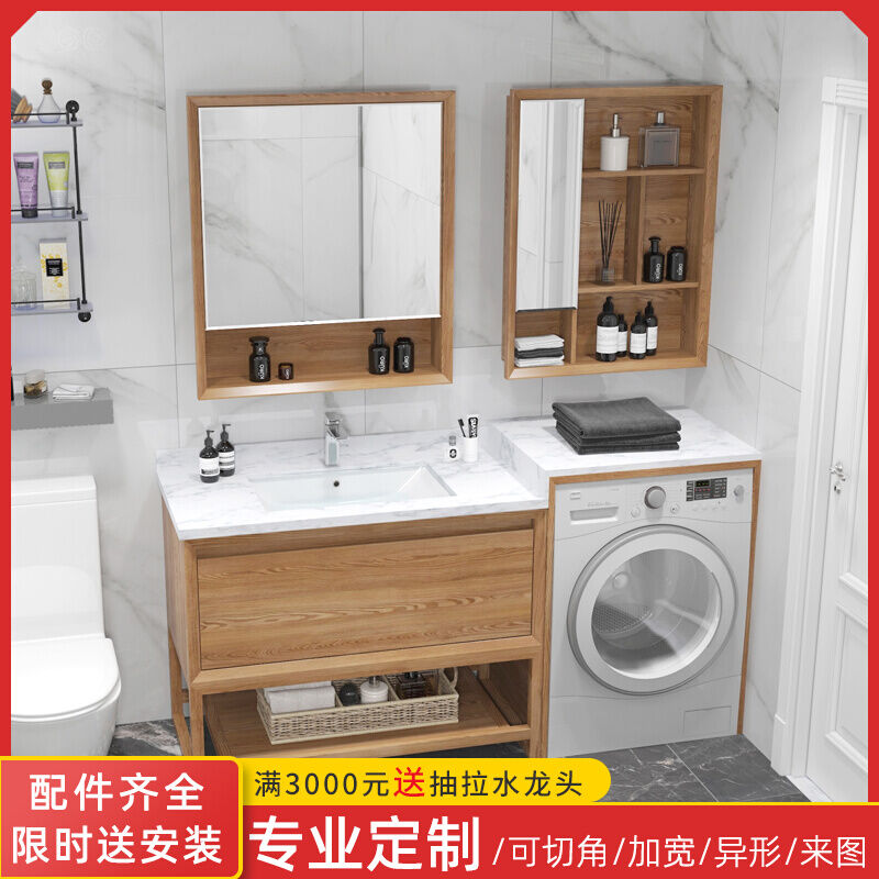 JapaneseStyle Minimalist Bathroom Washing Machine AllinOne