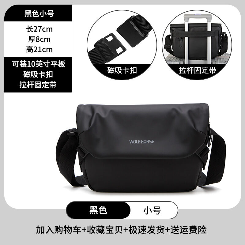 Crossbody Bag Men's Multi-Functional Trendy Chest Difference Commuter ...