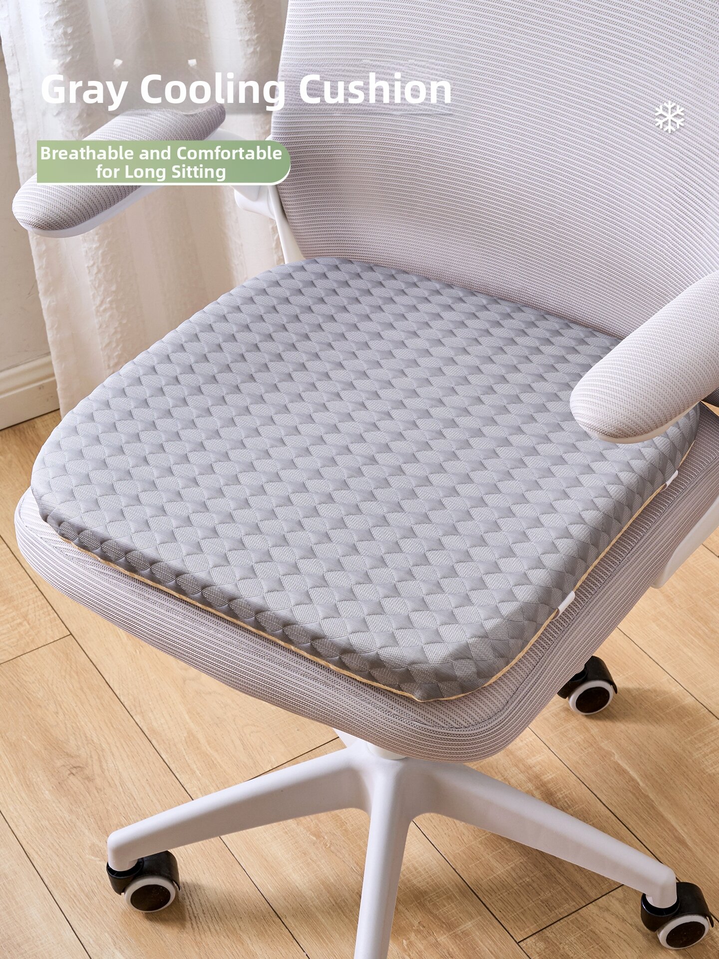 Breathable Cool Anti-slip Pain-relief Seat Cushion