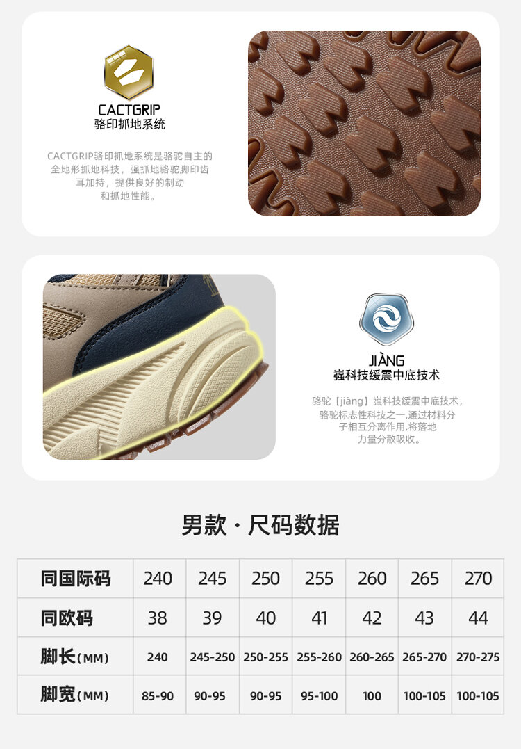Camel Women's Shoes 2024 Autumn New Sports Shoes Women Abrasion Resistant Non Slip Breathable Outdoor Casual Hiking Shoes Men