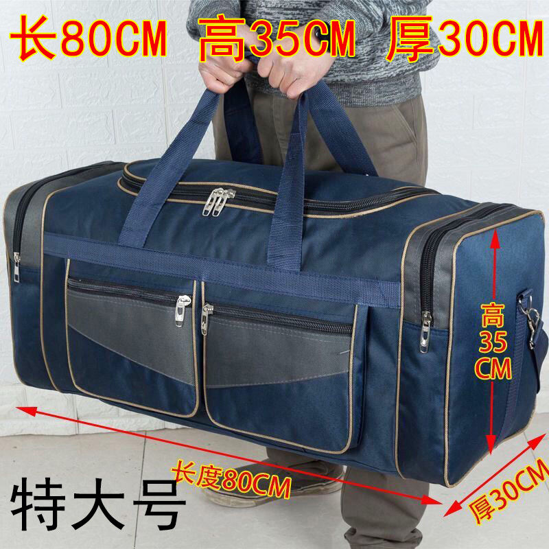 80cm travel bag