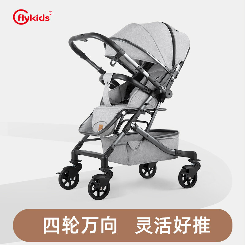 flykids stroller