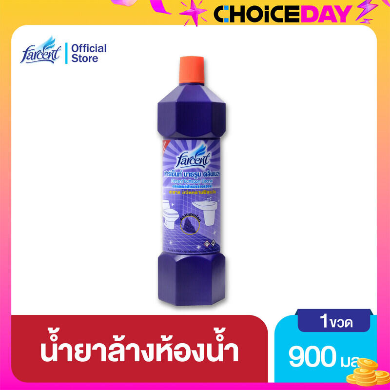 Farcent Bathroom Cleaner 900 ml. ราคา 48 บาท*ส่งฟรี