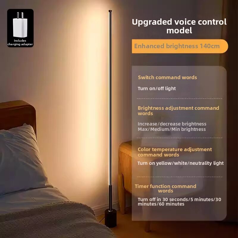 Onefire | Smart Voice Control Floor Lamp
