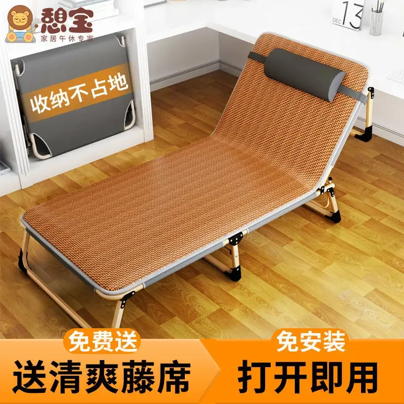 Folding Bed Single Bed Adult Lunch Break Folding Bed Office Bed for Lunch Break Simple Bed Accompanying Bed Temporary Bed Recliner