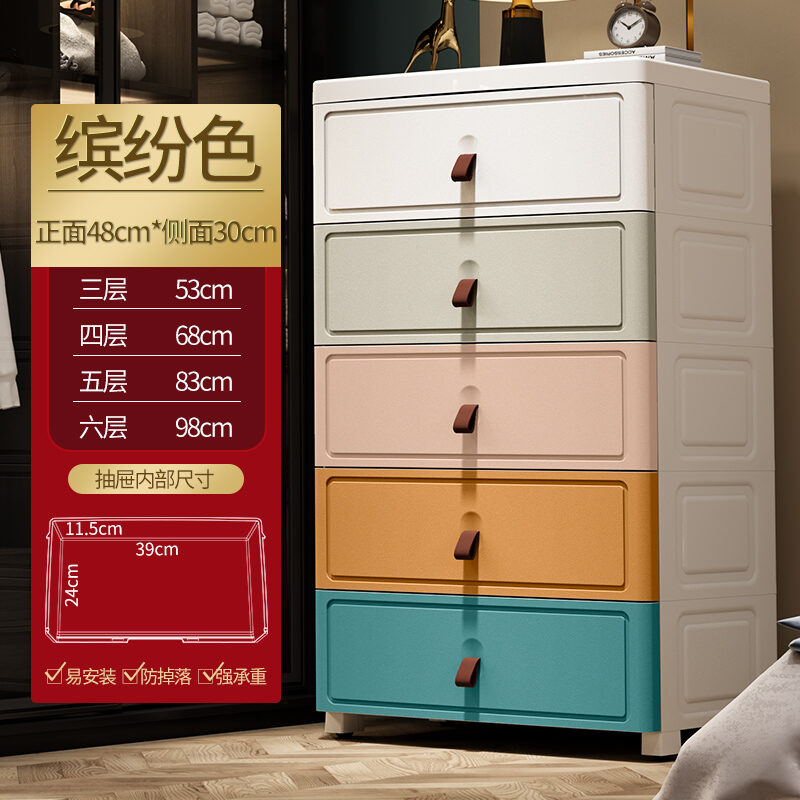 Drawer Storage with Wheels Storage Storage Box 52 Wide