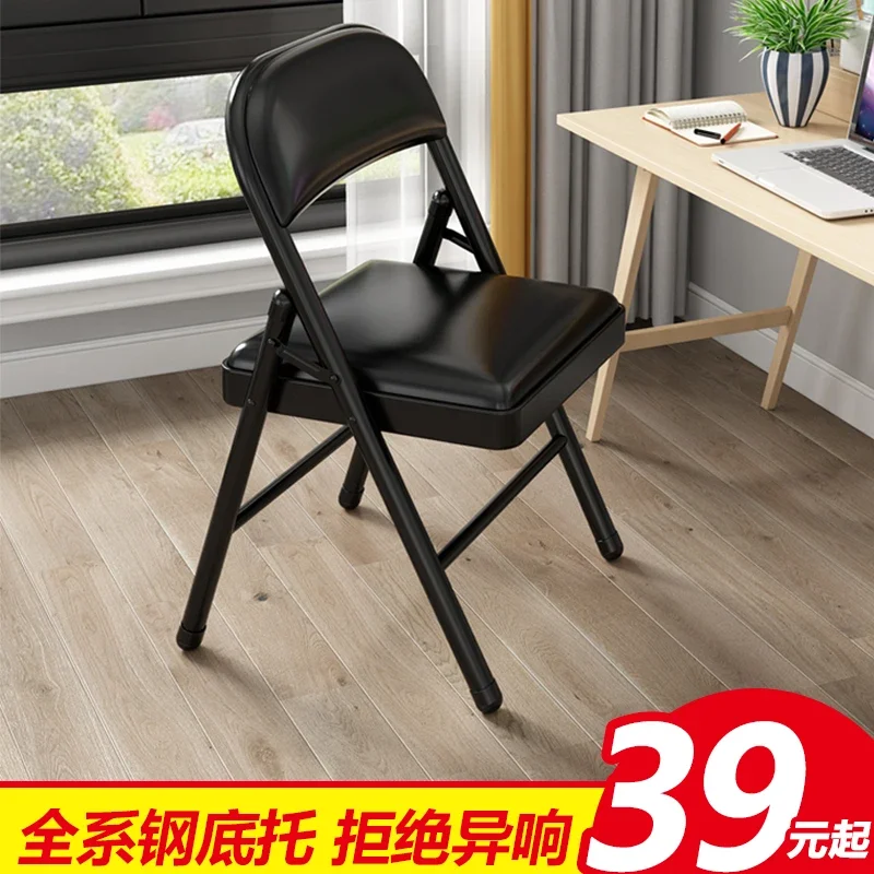 Foldable Chair Portable Armchair Dining Chair Balcony Home Dormitory Chair Training Office Computer Chair Simple Stool