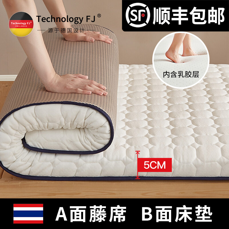 soft bed foam