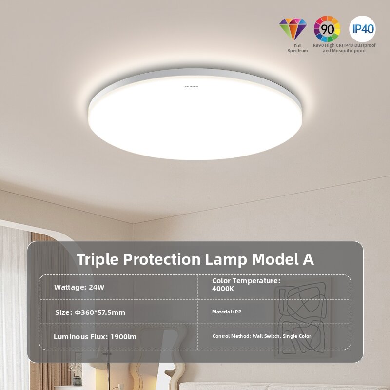 Philips | Circular Modern Minimalist LED Ceiling Light