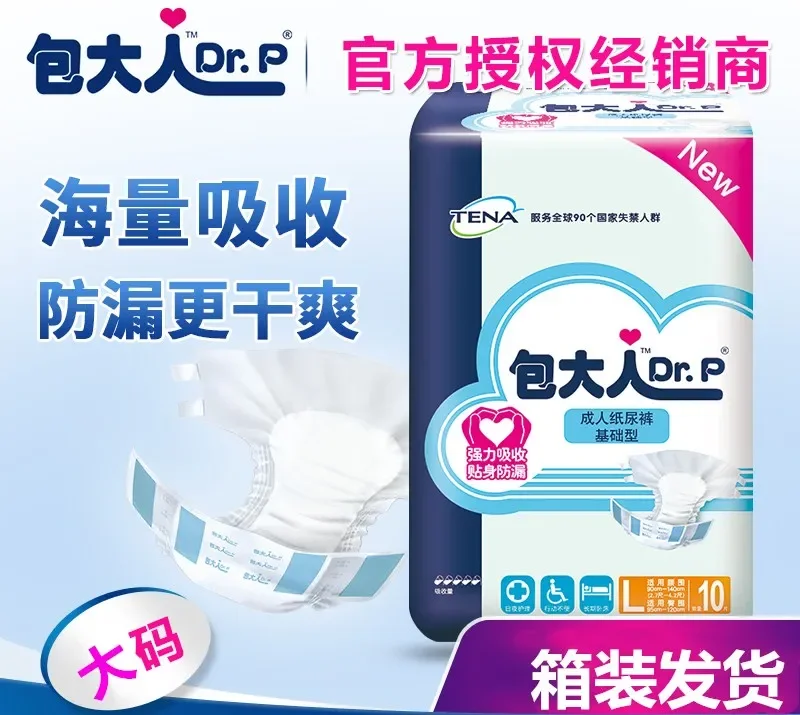Dr.P Economic Basic Adult Diapers L Large Elderly Baby Diapers Maternity Diapers Urine Pad