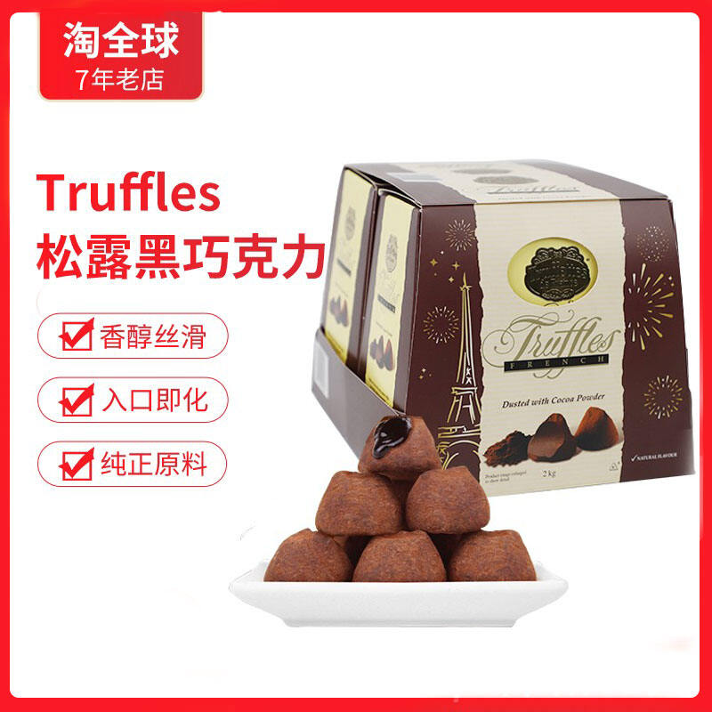 Cocoa Butter Chocolate - Best Price in Singapore - Aug 2022 