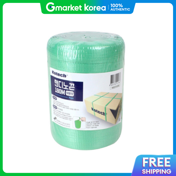Kr Living Green Twine Packaging Twine Roll Twine Handy Twine Large Capacity 16mm X 180m