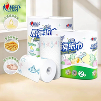 Xin Xiang Yin | Food-Grade Oil-Absorbing Kitchen Paper