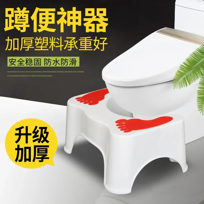 Thickened Toilet Seat Footstool Ottoman Foot Stool Squat Stool Toilet Footstool Toilet Foot Stool Toilet Stool