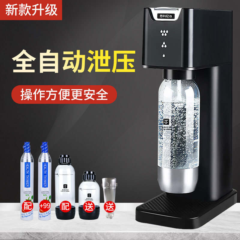 residential soda machine
