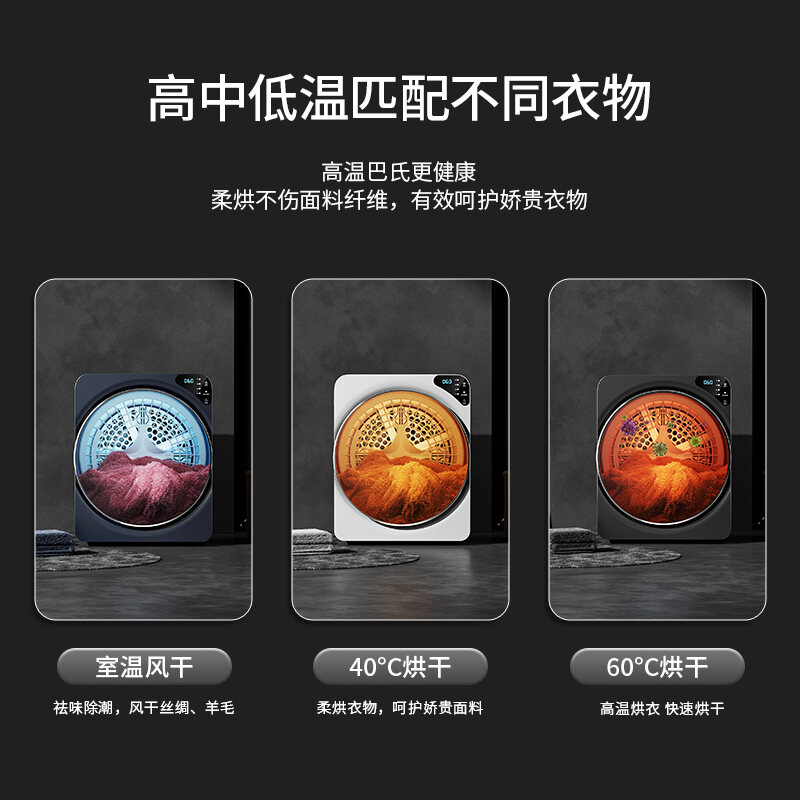 German Osvo Drum Dryer Dry Clothes for Babies and Children Household