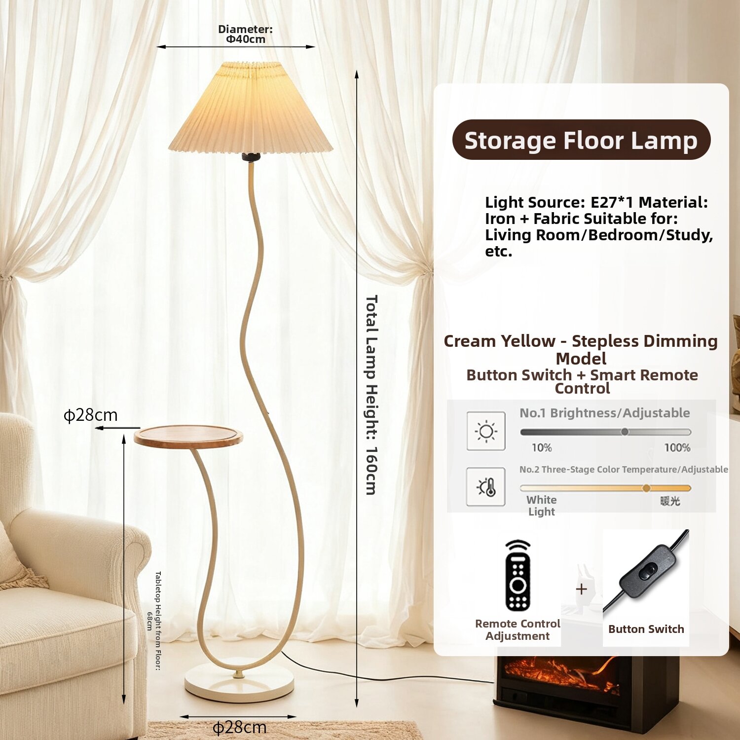sgsd | Vintage Style Ambient Shelf Floor Lamp