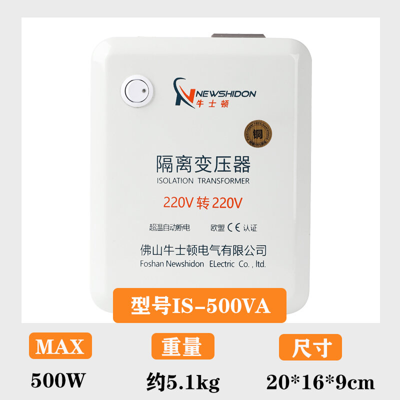 Pure Copper Ring Isolation Transformer 220V to 220v1 Ratio 1 Single