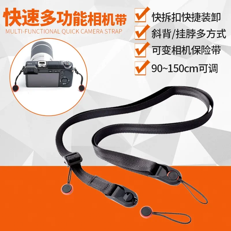 Multi-Function Decompression Camera Straps Mirrorless Camera Detachable Strap Camera Hanger Safety Belt Belt Buckle Waist Hanging Rope