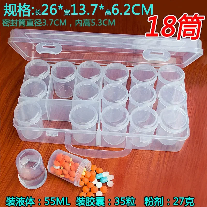 Portable Portable yao he zi Liquid Seal Cartridge Dispensing Storage Box Medicine Powder Small Medicine Box One Week Mini Small Medicine Bottle