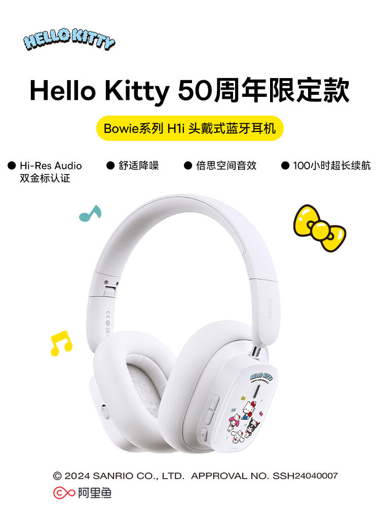 BASEUS | Active Noise Cancellation Gaming Bluetooth Headset