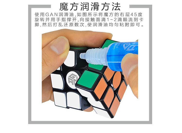 Gan Cube Lubricant Gan Magic Oil Cube Treatment Oil Magic Oil Gan