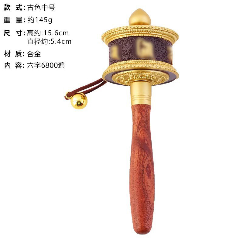 SANMANTUO | Mantra Prayer Wheel Ornament